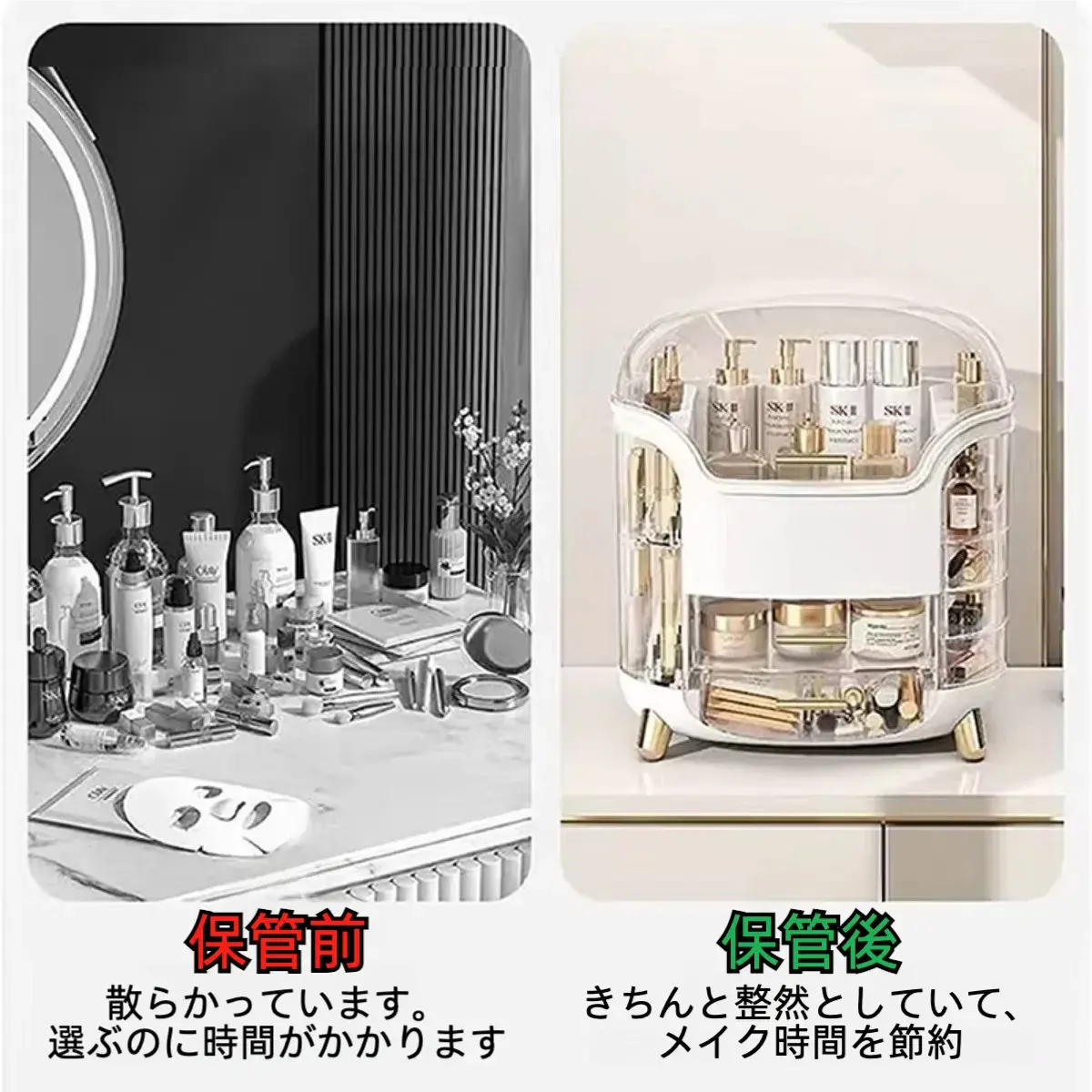 CrystalBox™ もう化粧台のごちゃごちゃに悩まない!美しく整う大容量コスメ収納