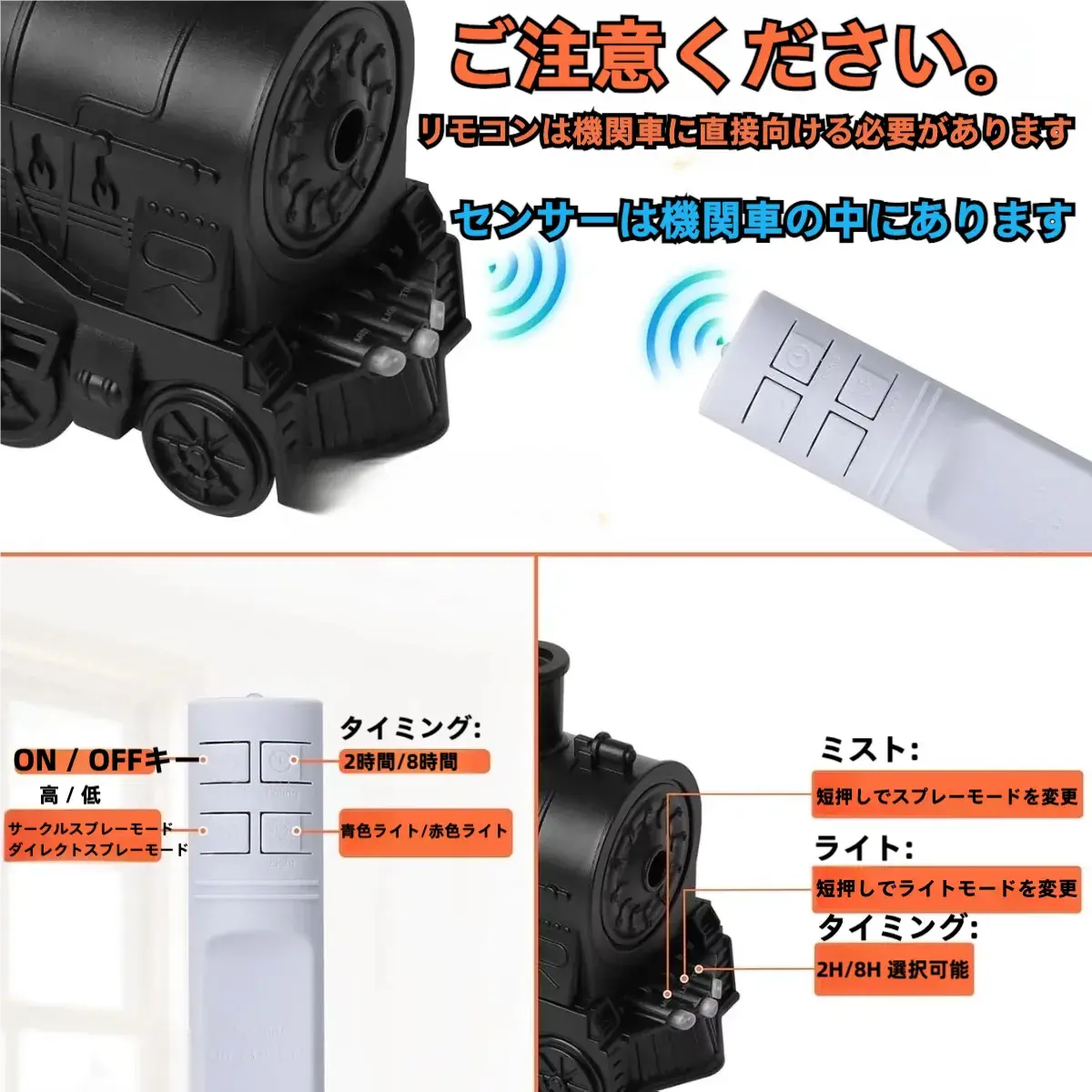 Train Diffuser - 大人の遊び心を満たす、究極のインテリアアロマ。