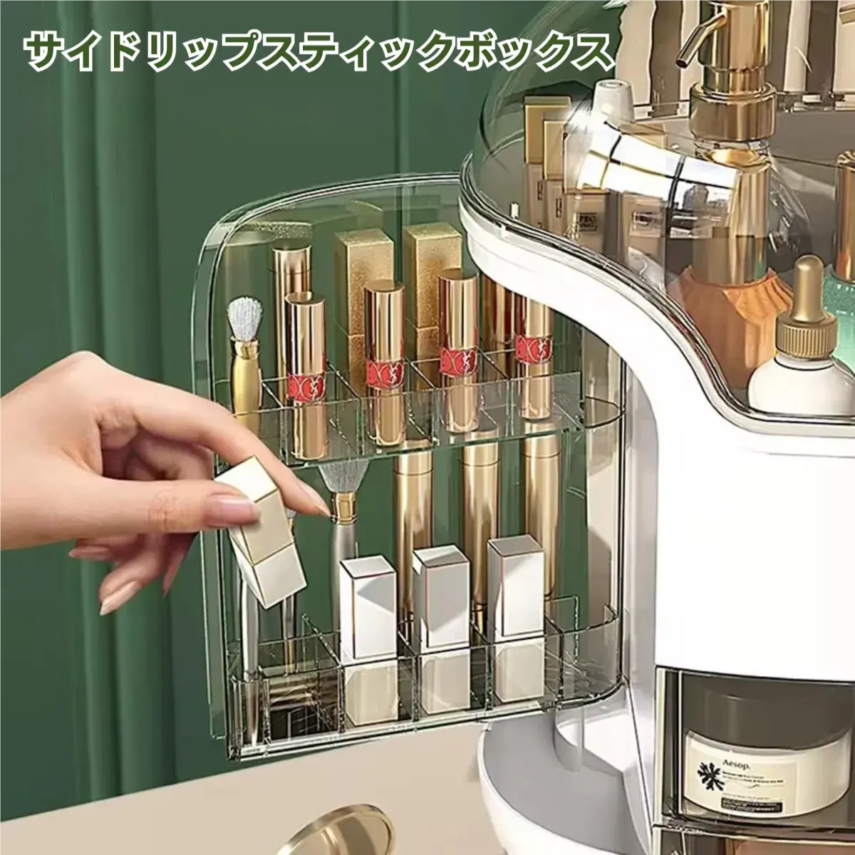 CrystalBox™ もう化粧台のごちゃごちゃに悩まない!美しく整う大容量コスメ収納