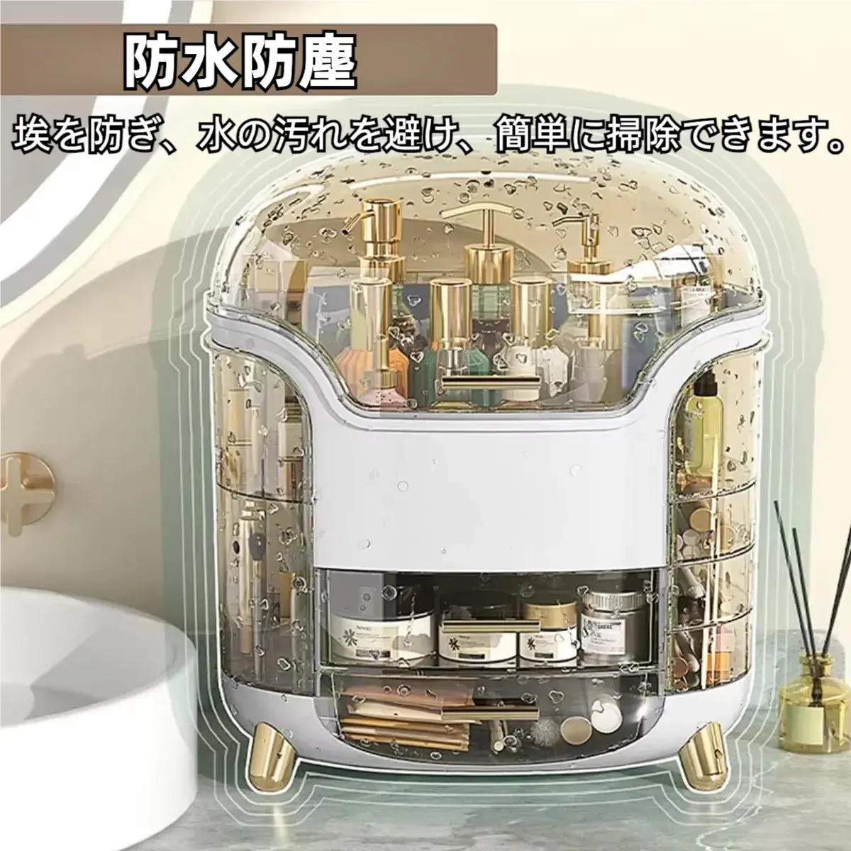 CrystalBox™ もう化粧台のごちゃごちゃに悩まない!美しく整う大容量コスメ収納