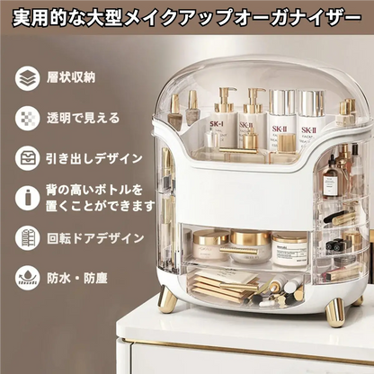 CrystalBox™ もう化粧台のごちゃごちゃに悩まない！美しく整う大容量コスメ収納