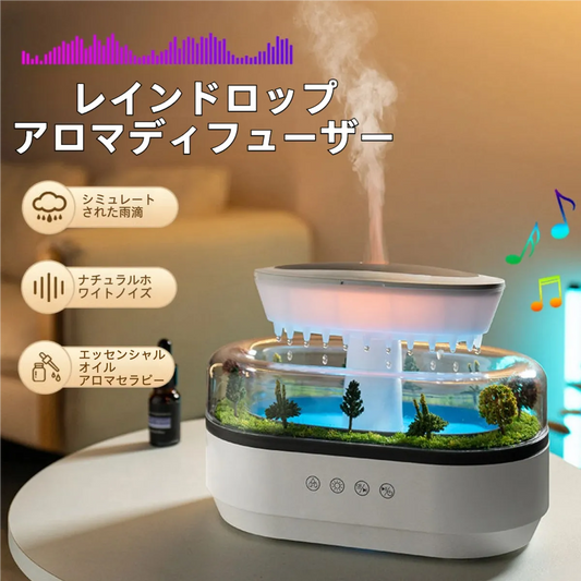 PureRain™ - 心地よい雨音と香りで、都会の喧騒を忘れる「癒しの空間」を。