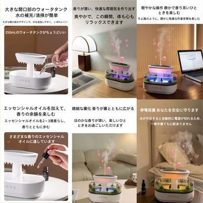 PureRain™ - 心地よい雨音と香りで、都会の喧騒を忘れる「癒しの空間」を。