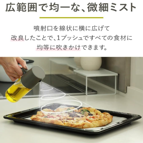 【ランキング第1位】STYLAHOMEオイルスプレー