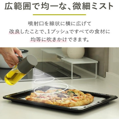 【ランキング第1位】STYLAHOMEオイルスプレー