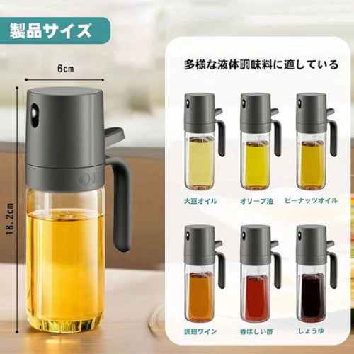 【ランキング第1位】STYLAHOMEオイルスプレー
